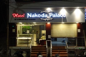 Hotel Nakoda Palace